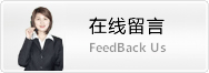 聯(lián)系我們